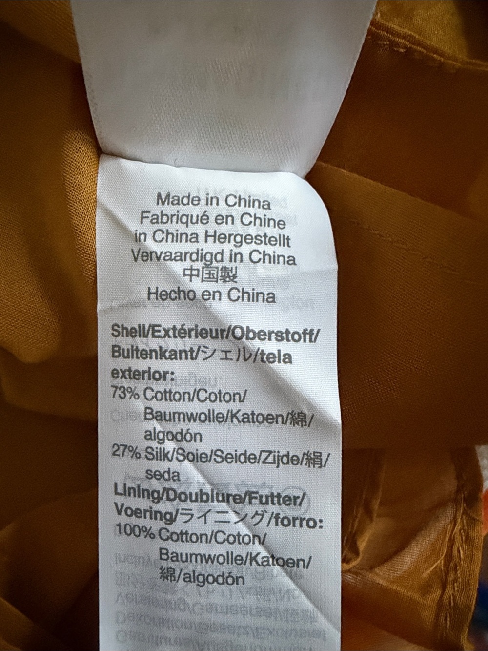 J.Crew' Mustard Ruffle-Trim Shirt - Picture 4 of 4
